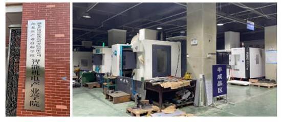 大唐融合攜手新維智能，云維保助力湖北工業(yè)企業(yè)實現(xiàn)設(shè)備數(shù)字化管理新突破