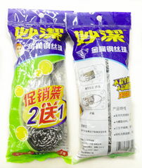 妙潔金屬鋼絲球促銷裝 家庭清潔的實(shí)惠之選