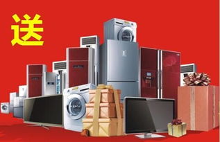 跨界融合 網(wǎng)通社汽車與許昌翔遠(yuǎn)江淮如何在家用電器銷售中開辟新路徑？